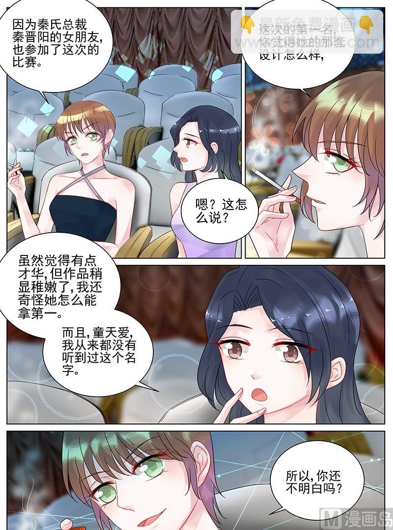 第116话-第116话