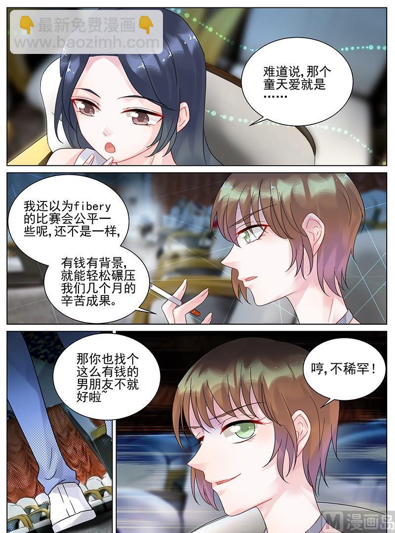 第116话-第116话