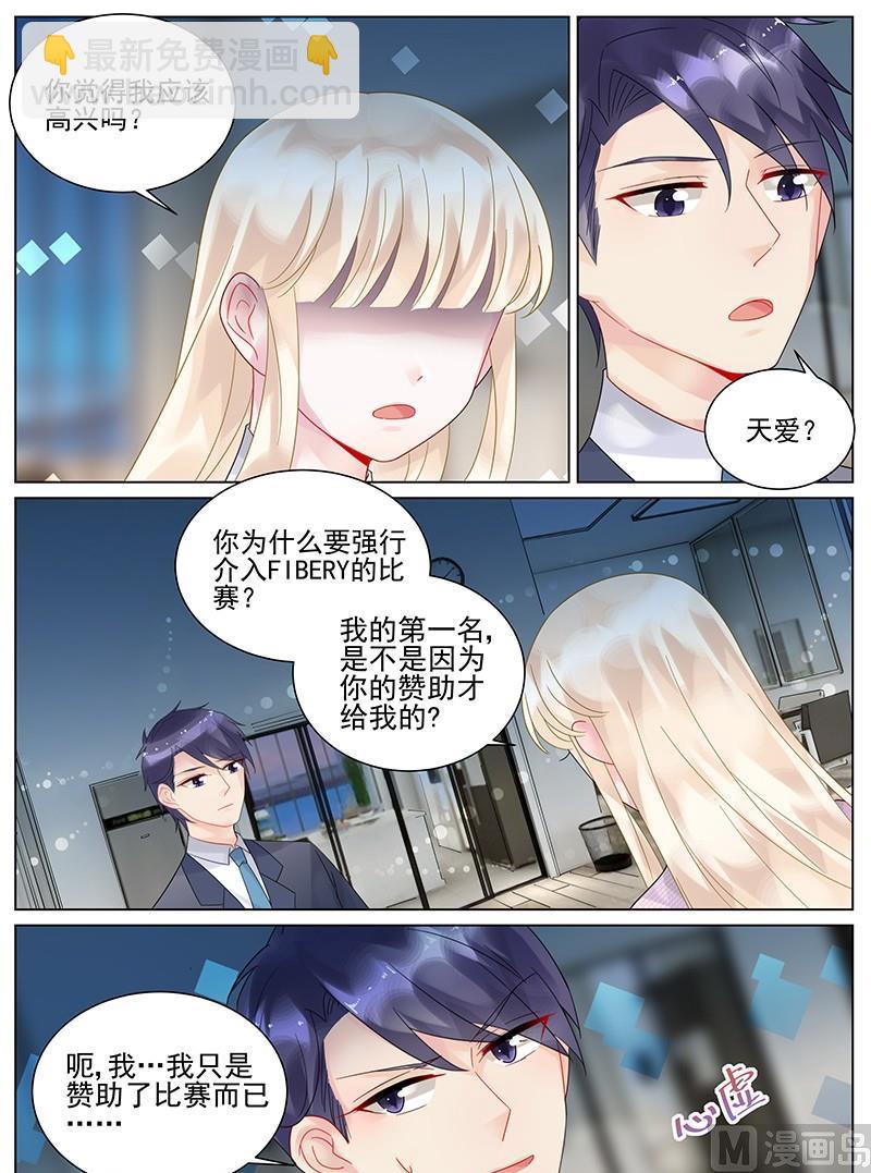 第116话-第116话