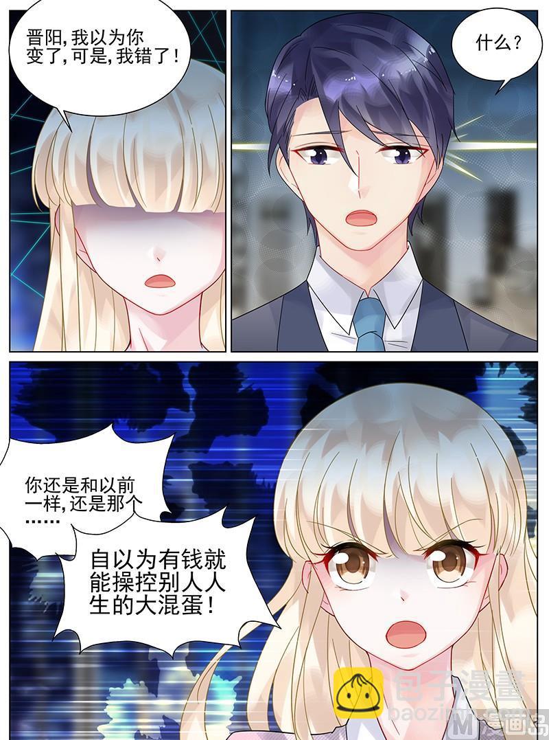 第116话-第116话