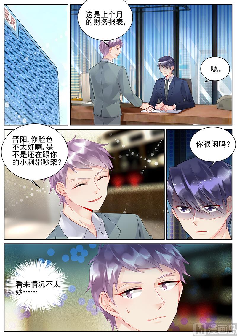 第118话-第118话