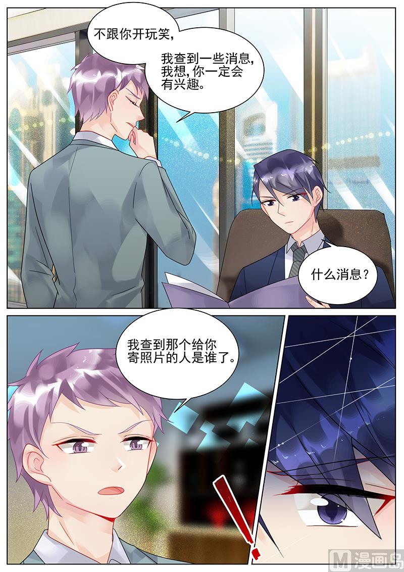 第118话-第118话