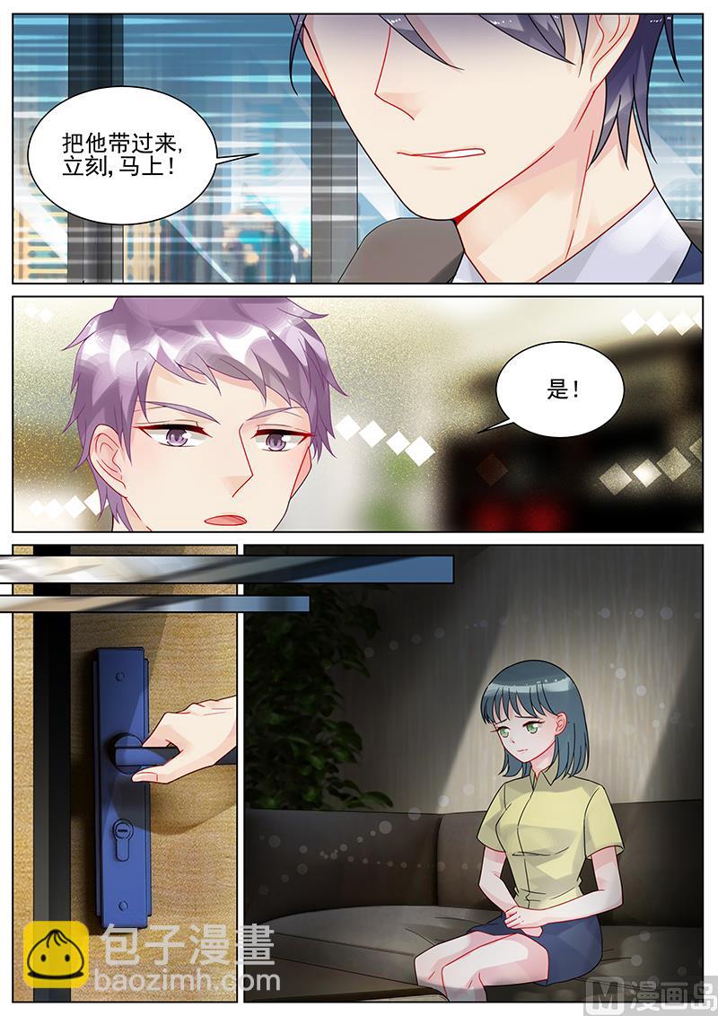 第118话-第118话