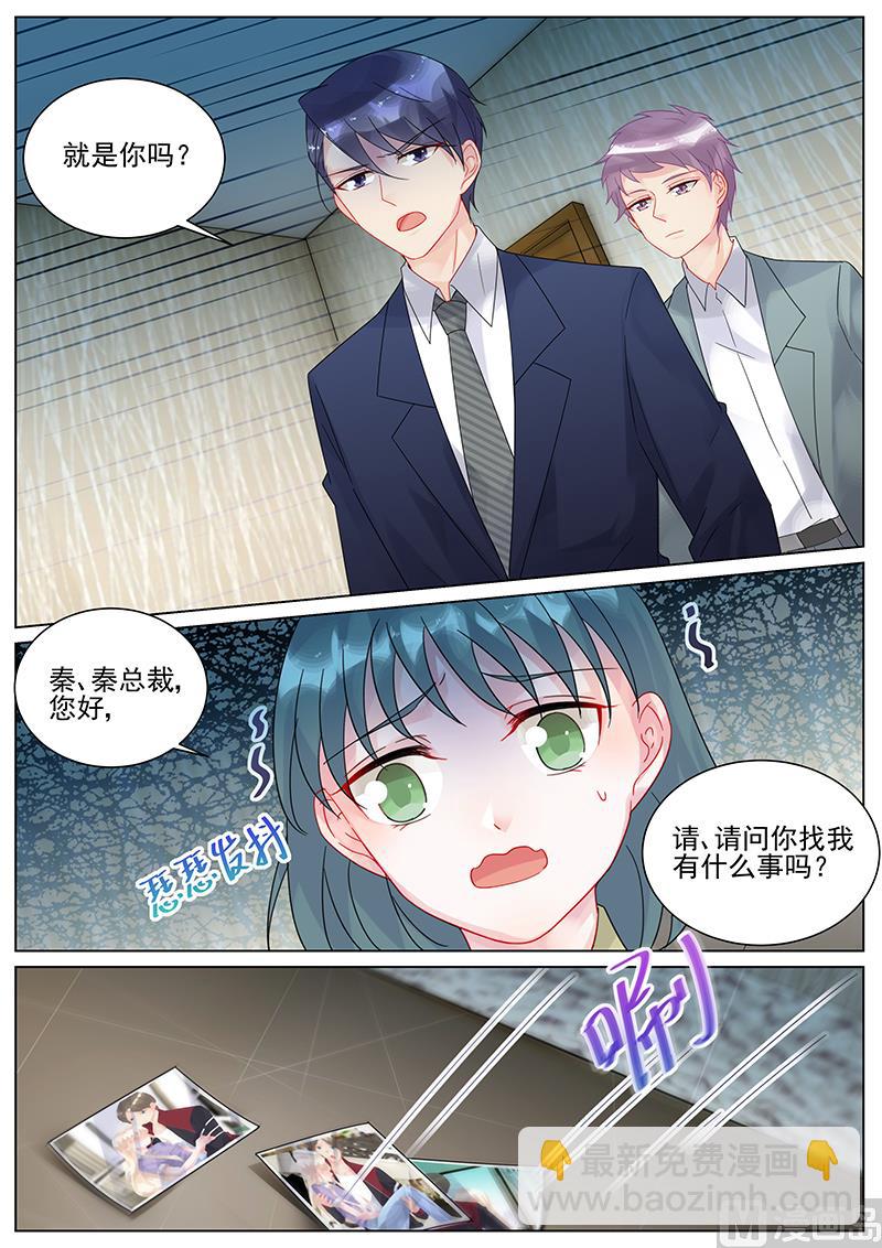 第118话-第118话