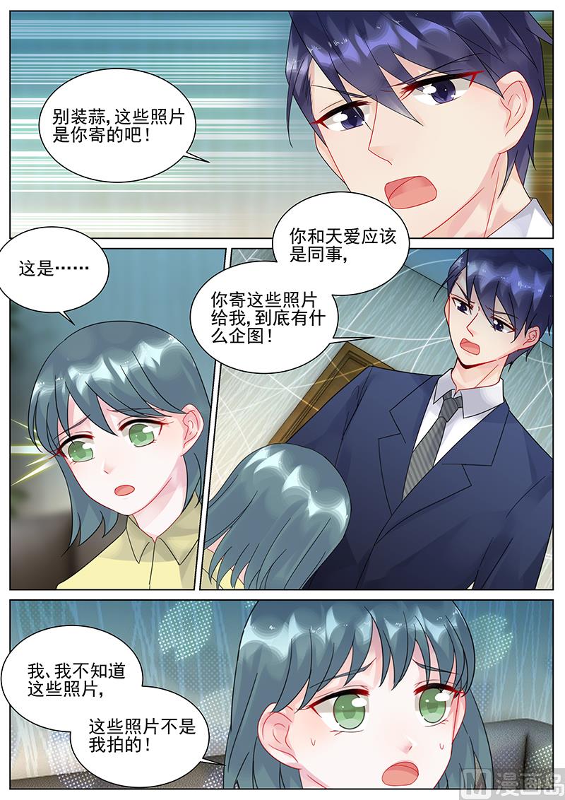 第118话-第118话