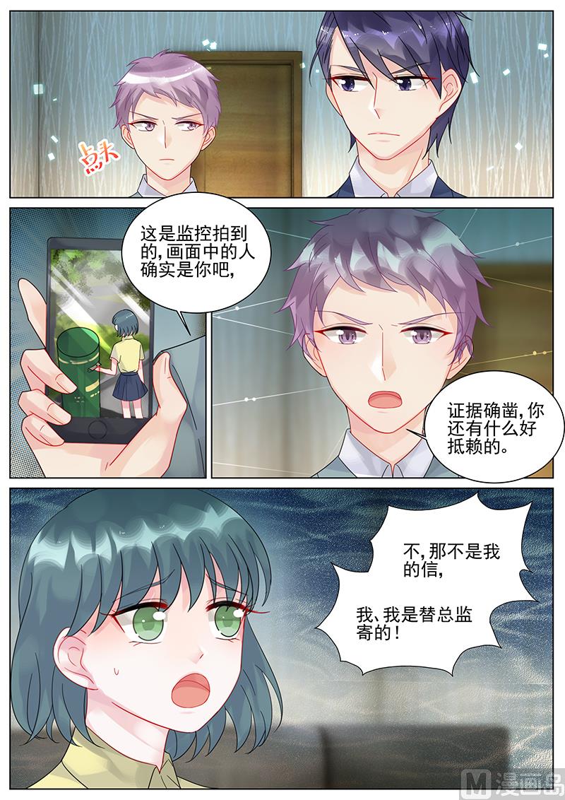 第118话-第118话