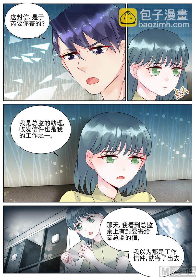 第118话-第118话