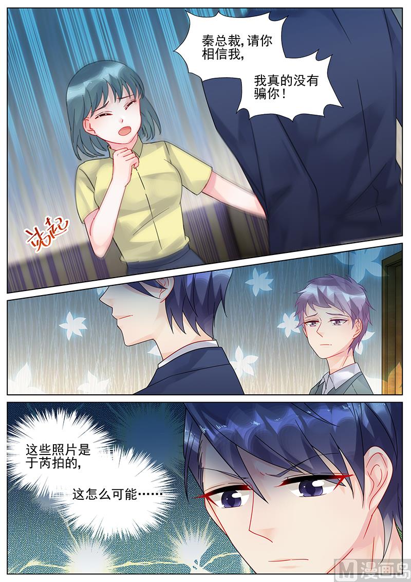 第118话-第118话