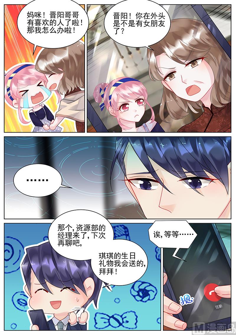 第124话-第124话