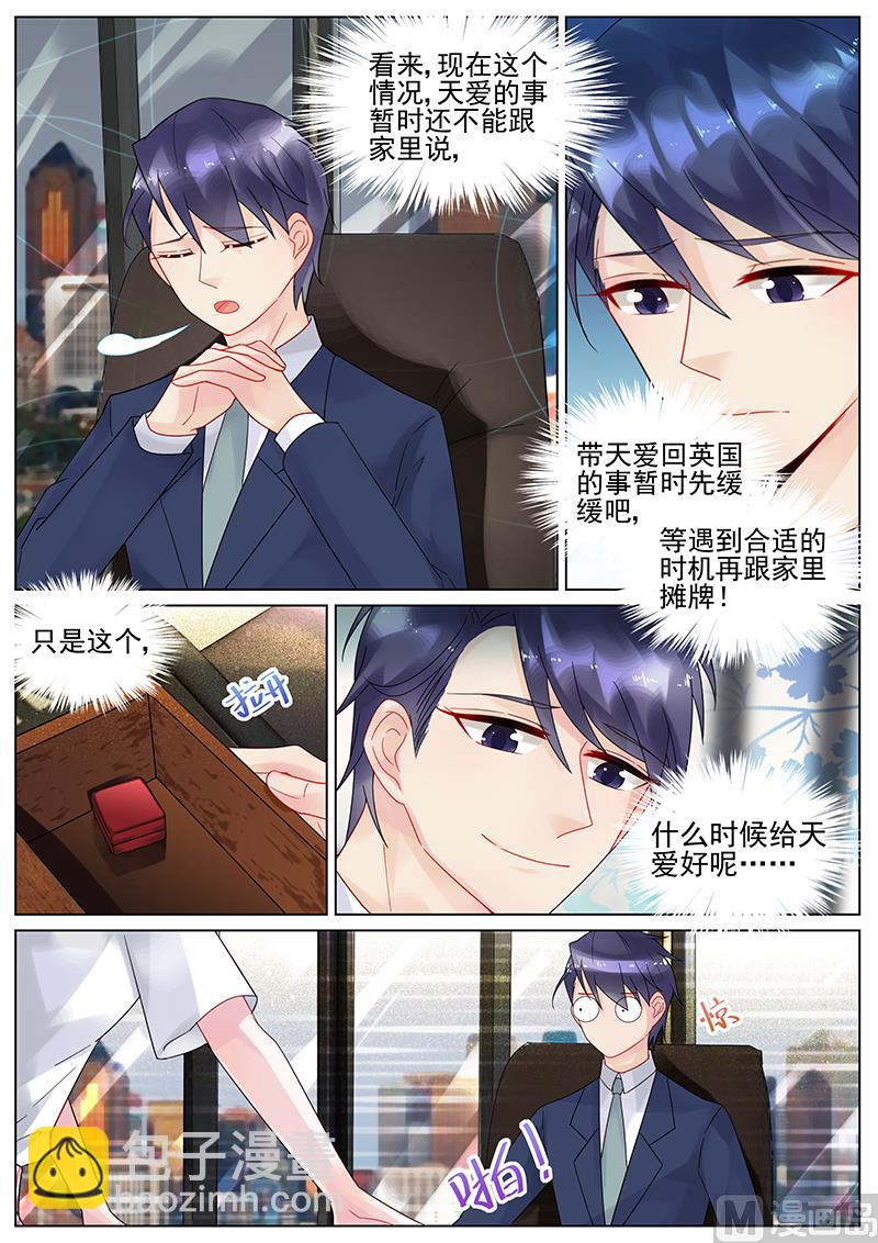 第124话-第124话
