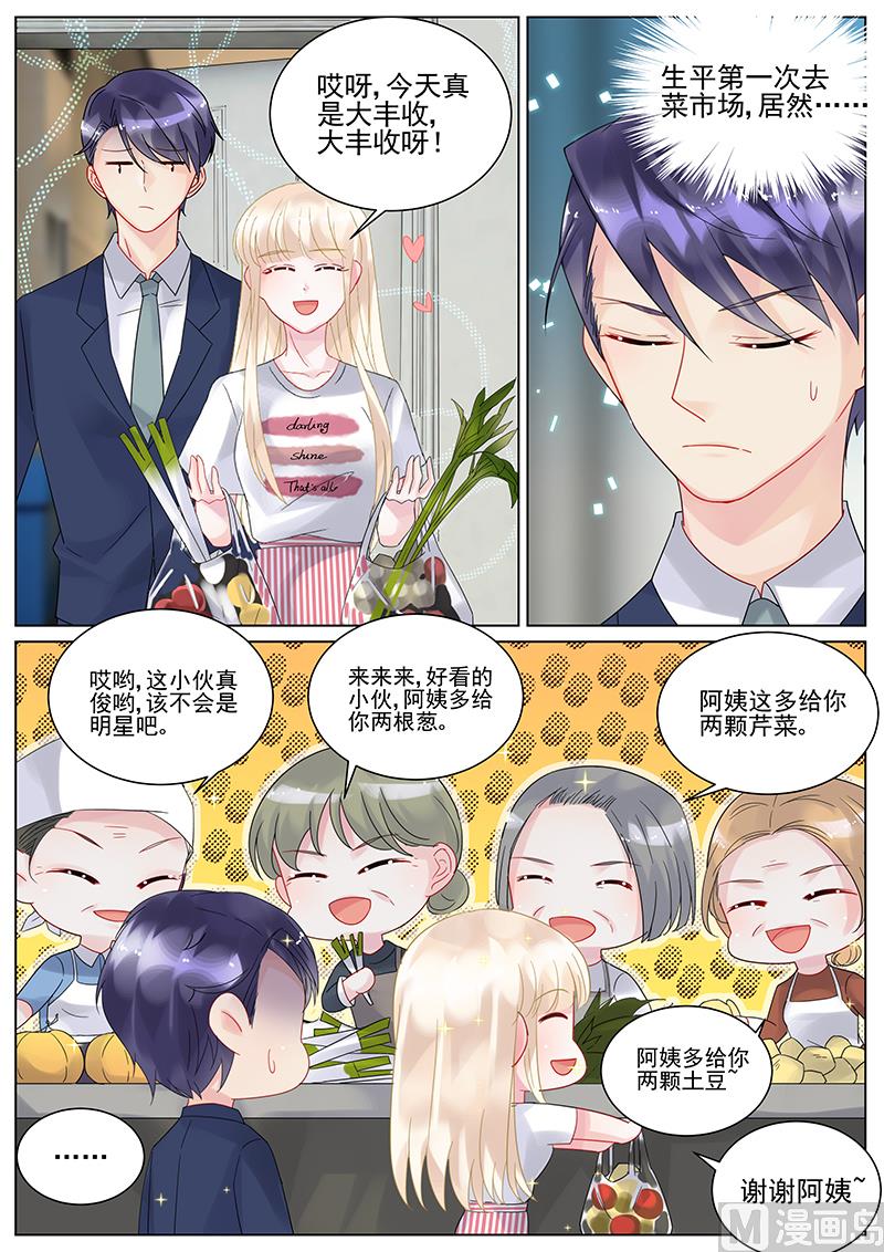 第124话-第124话