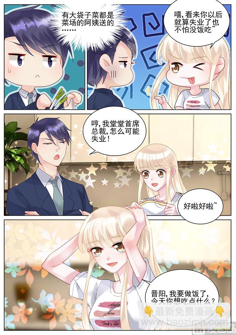 第124话-第124话