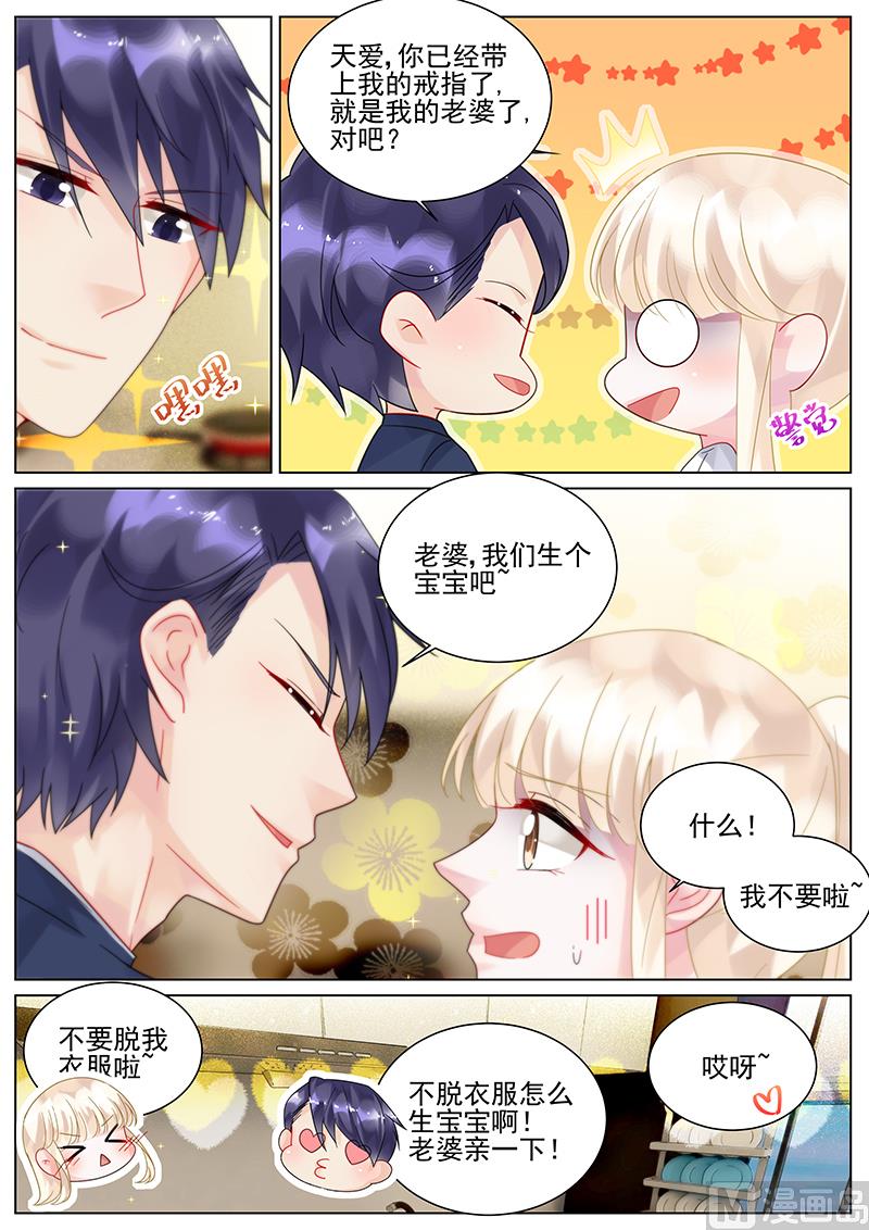 第124话-第124话