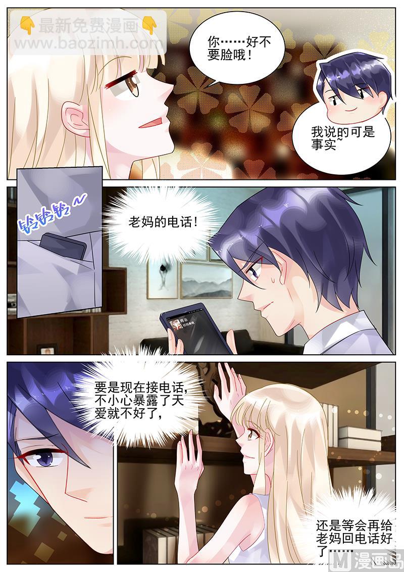 第126话-第126话