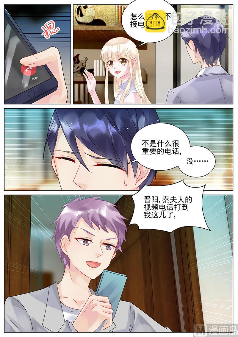 第126话-第126话