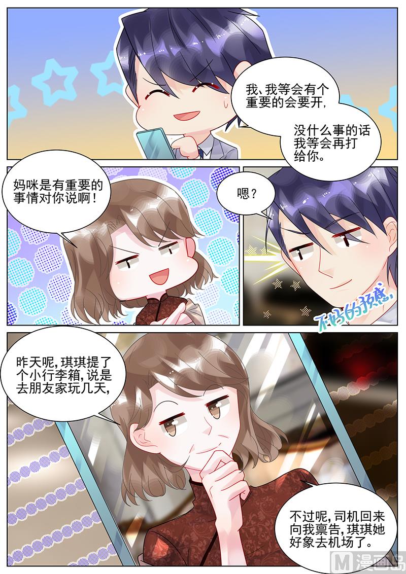 第126话-第126话