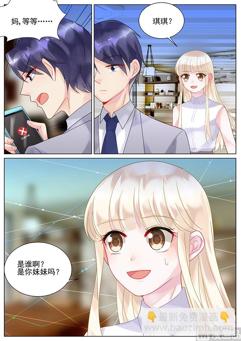 第126话-第126话