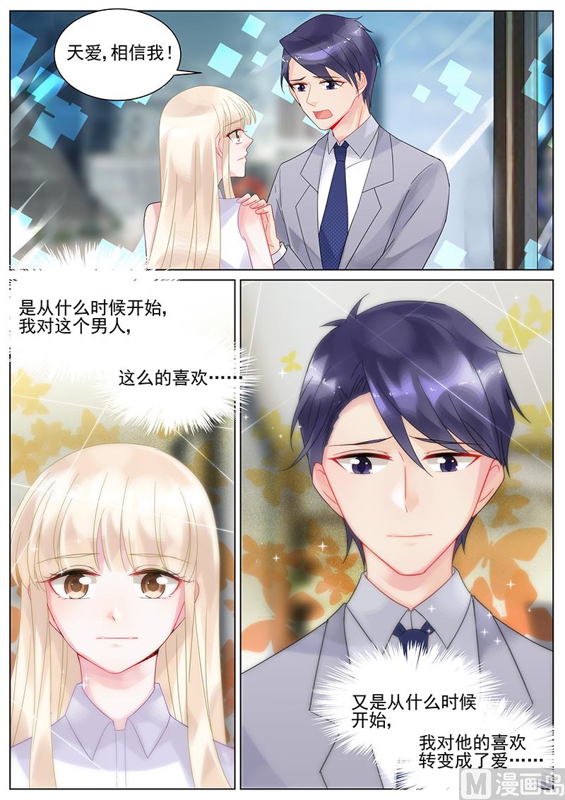 第130话-第130话