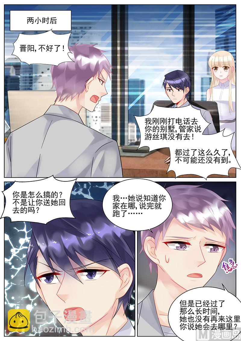 第130话-第130话