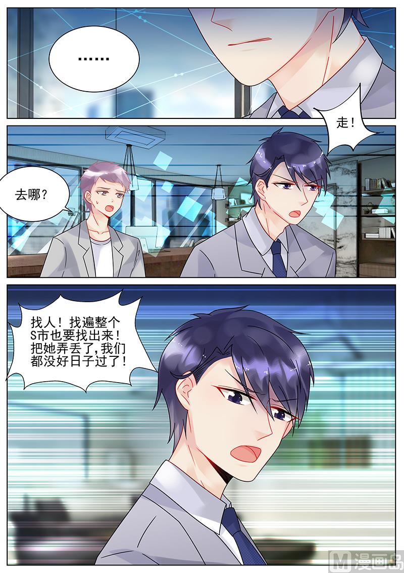 第130话-第130话