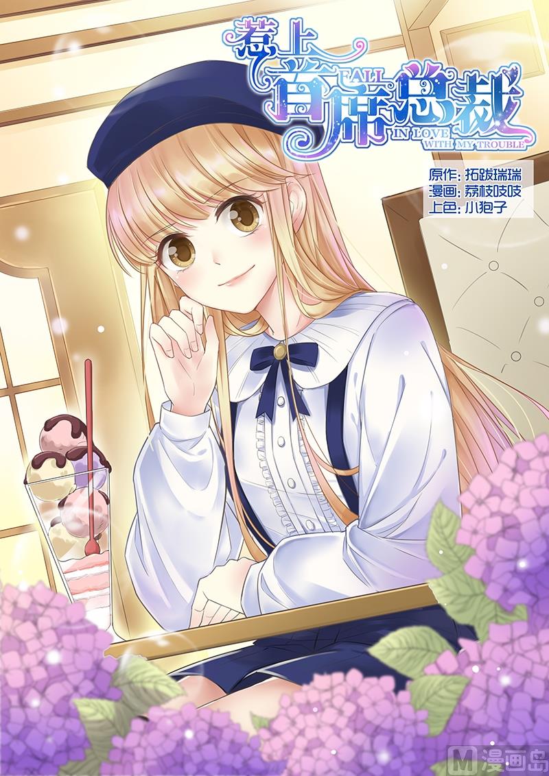 第14话-第14话