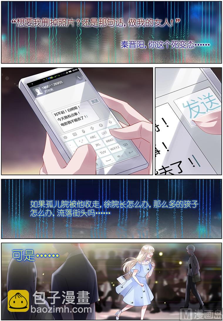 第14话-第14话
