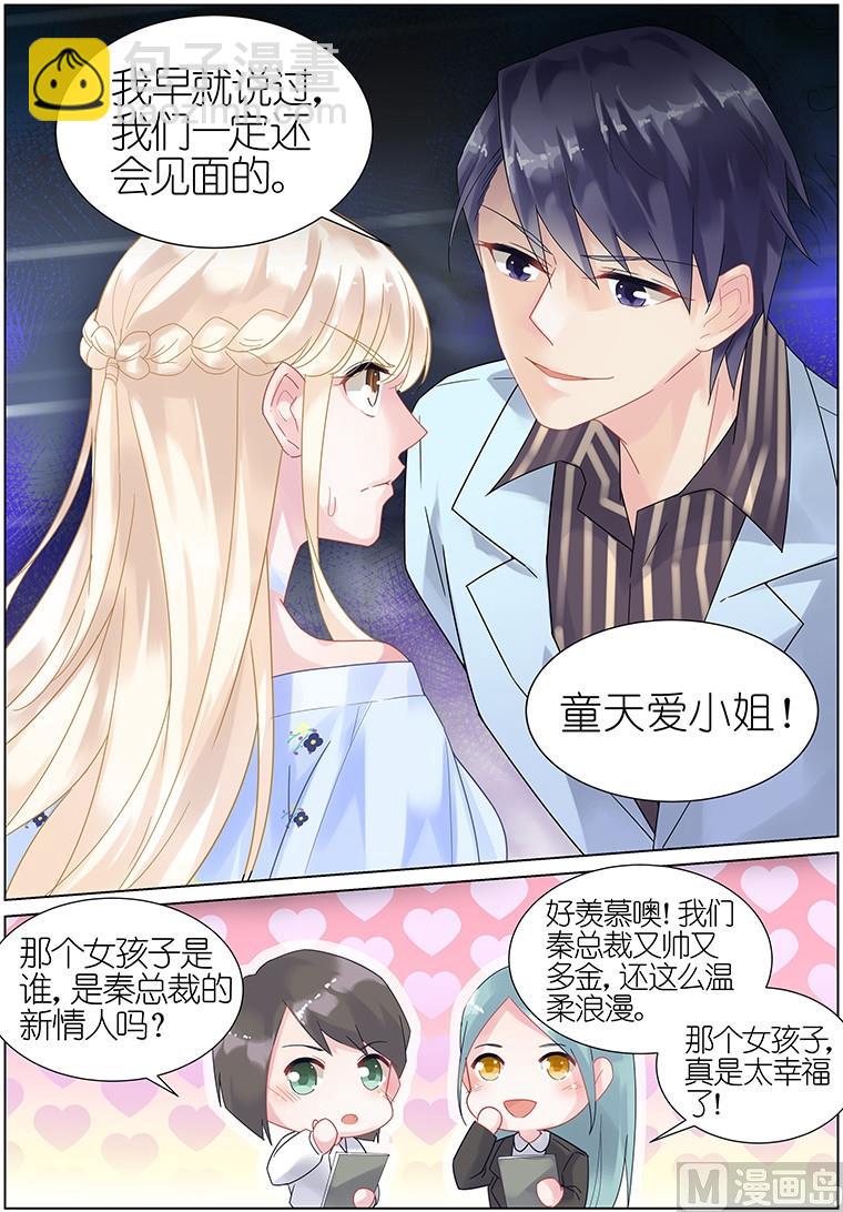 第14话-第14话