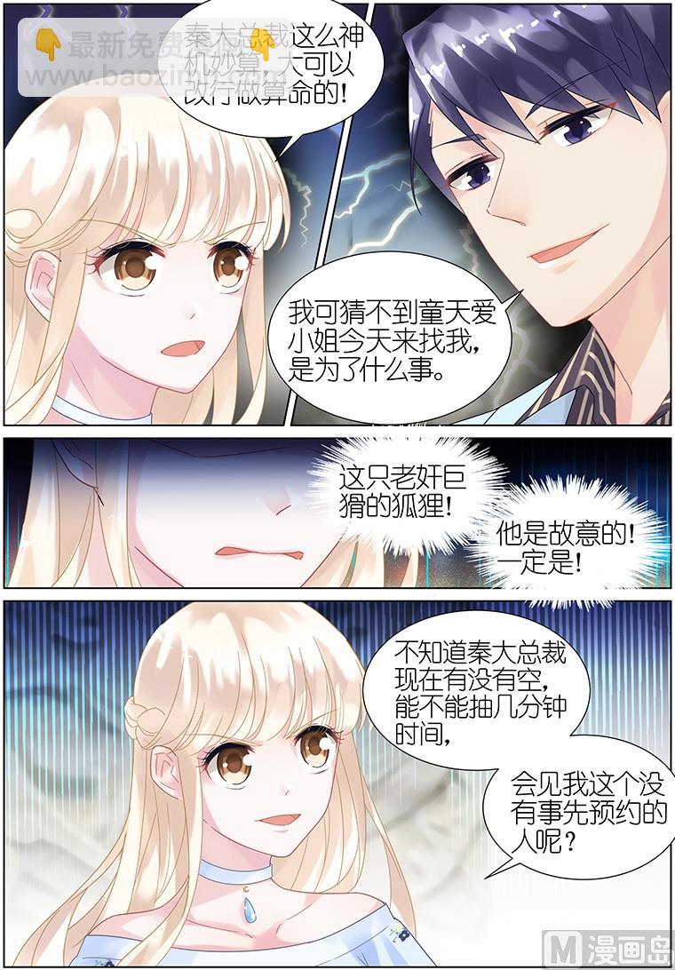 第14话-第14话