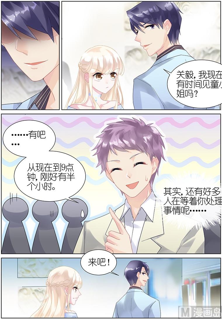 第14话-第14话