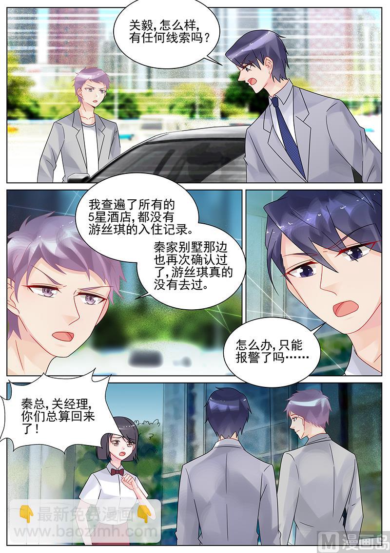 第132话-第132话