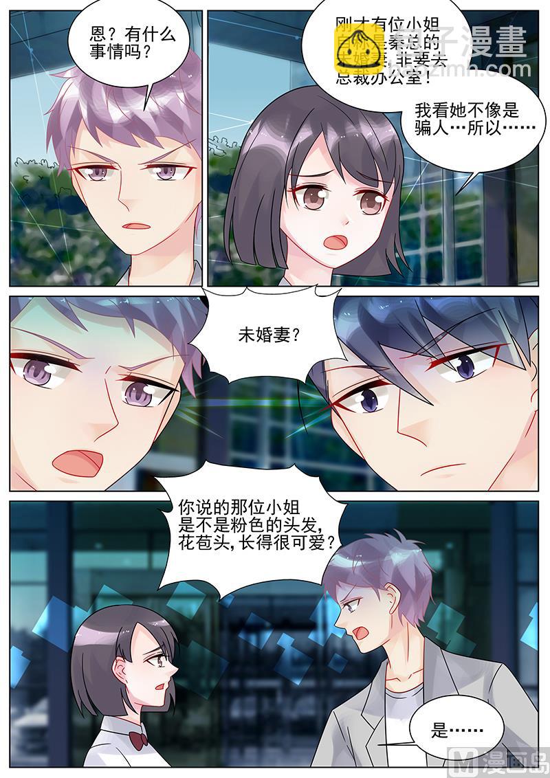 第132话-第132话