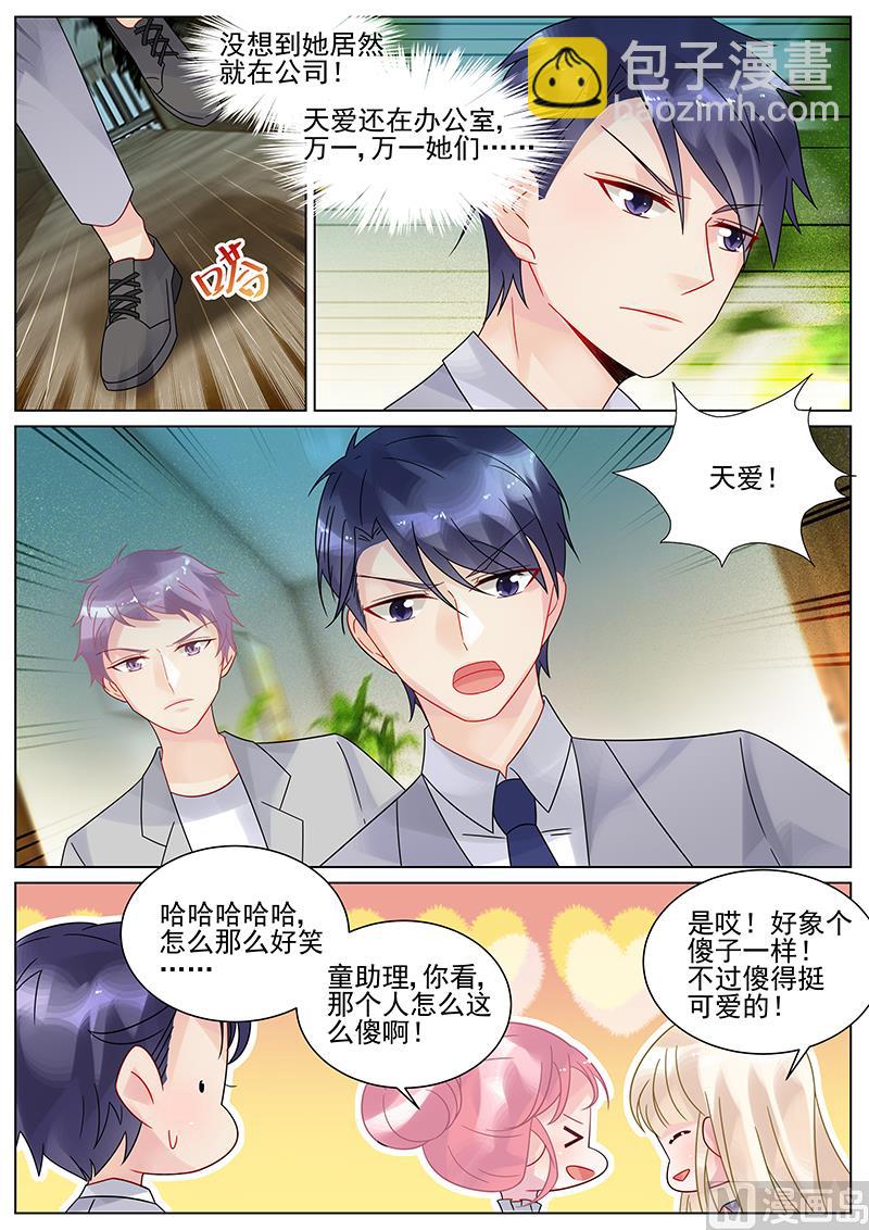 第132话-第132话
