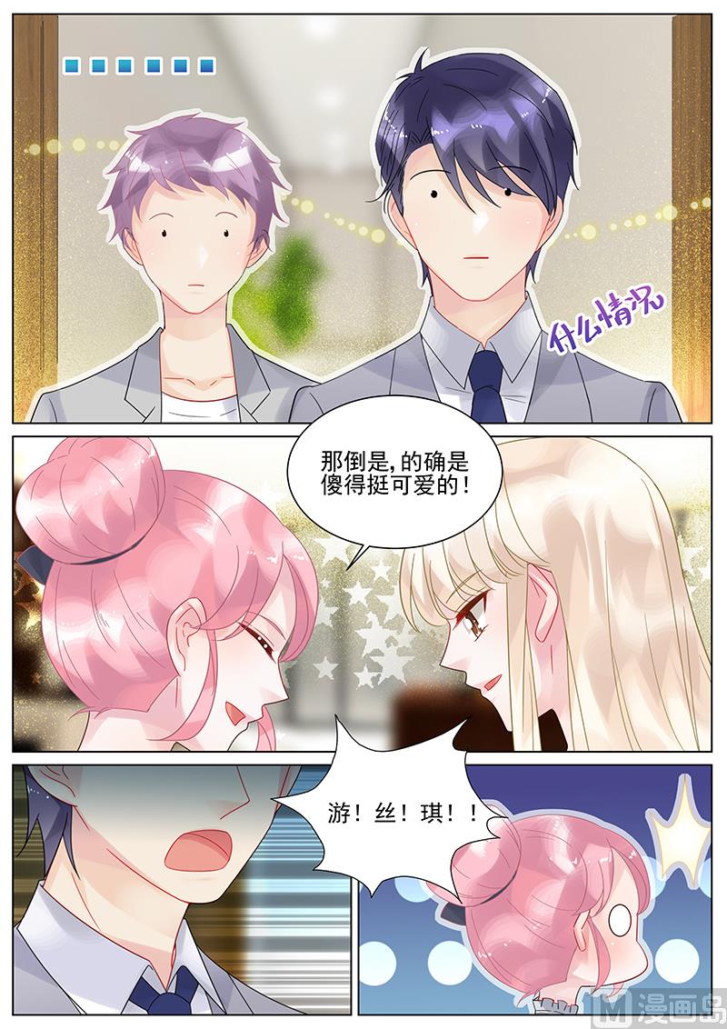 第132话-第132话