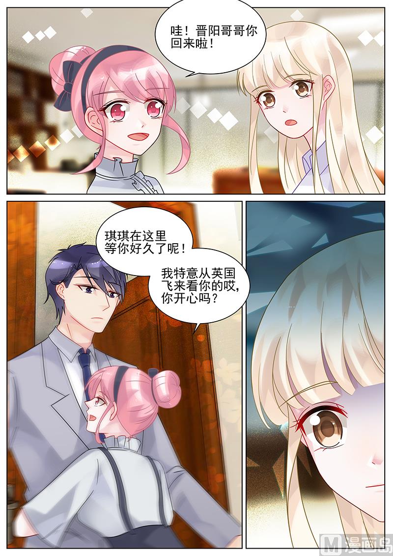 第132话-第132话