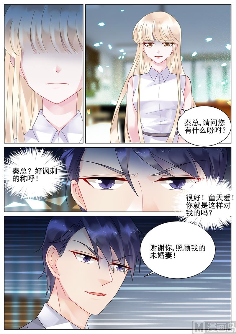 第134话-第134话