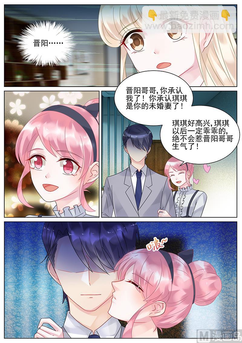 第134话-第134话