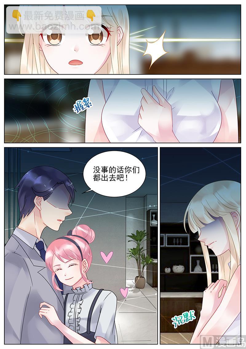 第134话-第134话