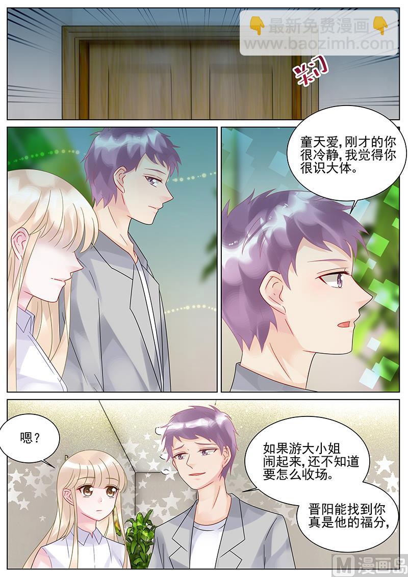 第134话-第134话