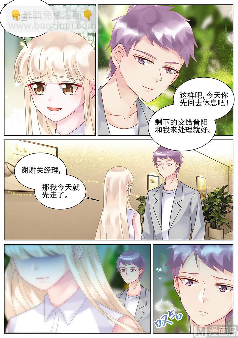 第134话-第134话