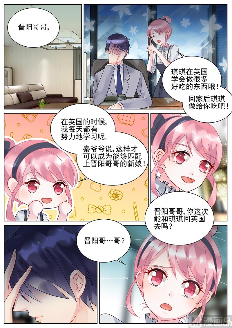第134话-第134话