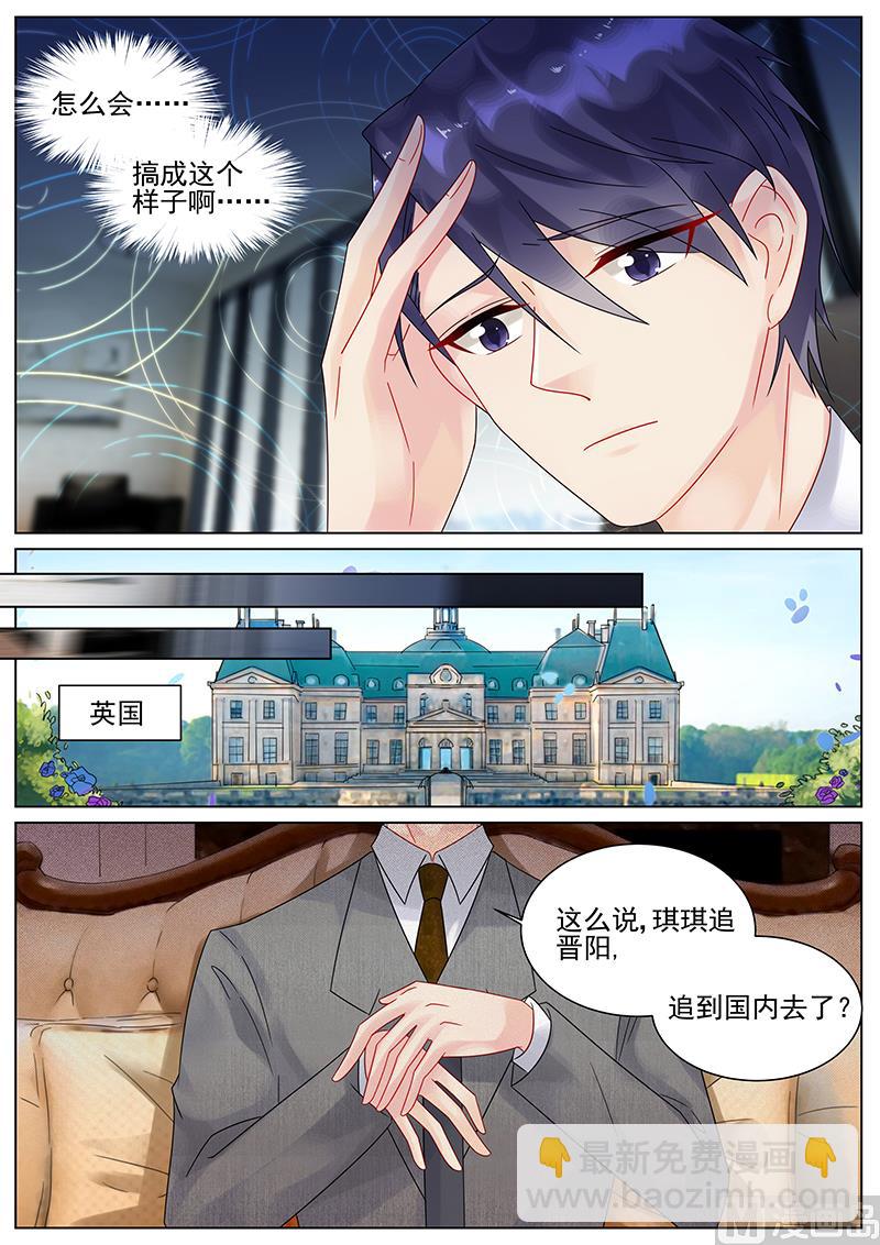 第134话-第134话