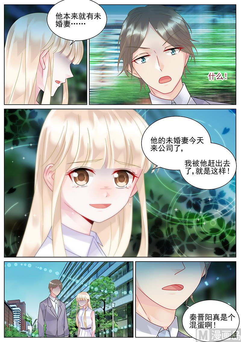 第136话-第136话