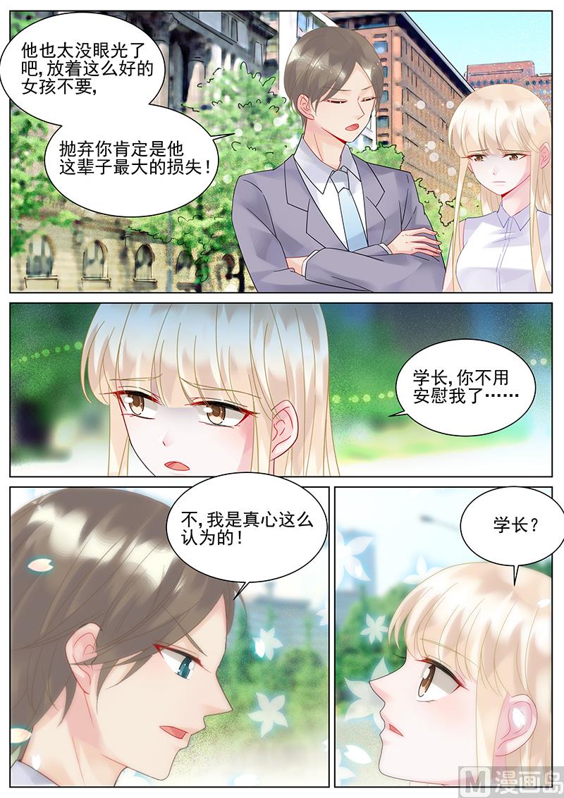 第136话-第136话
