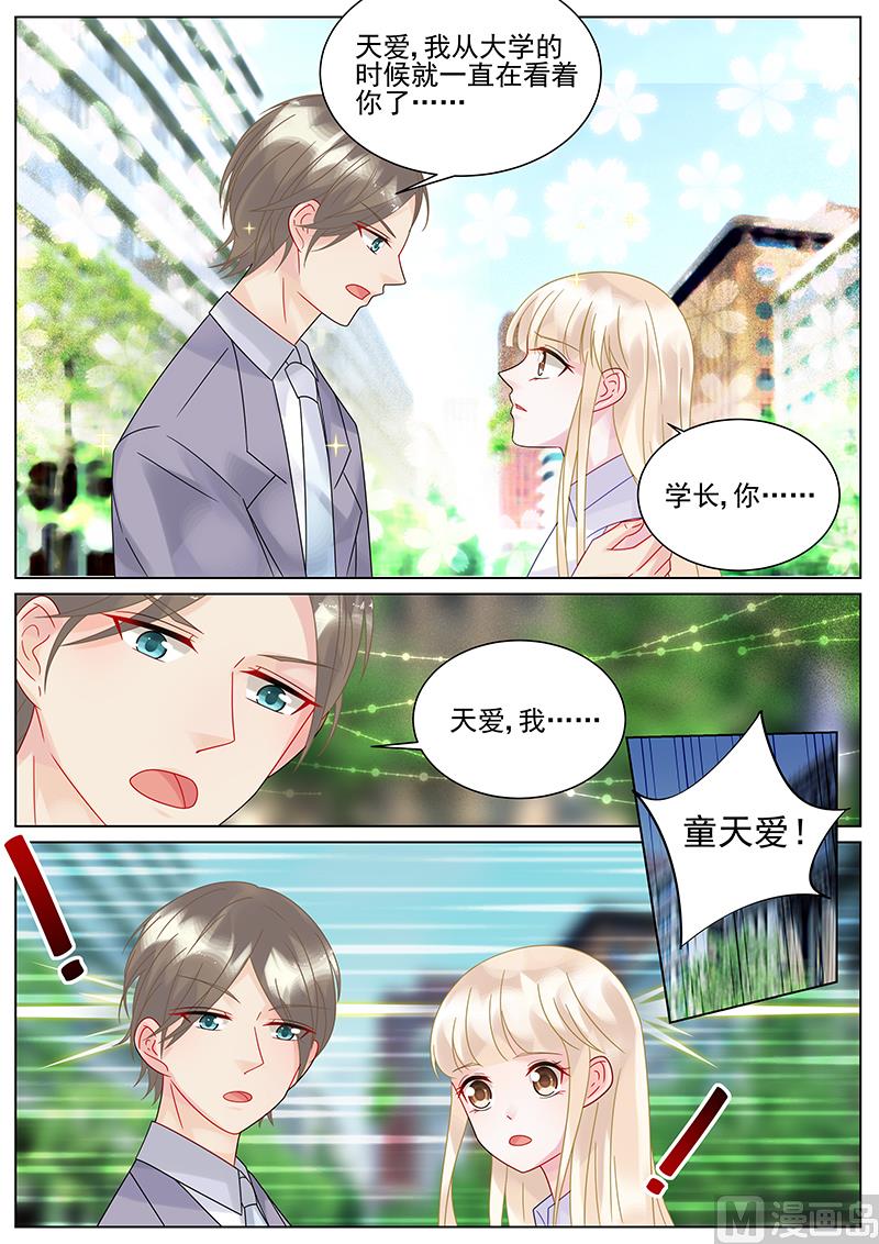 第136话-第136话