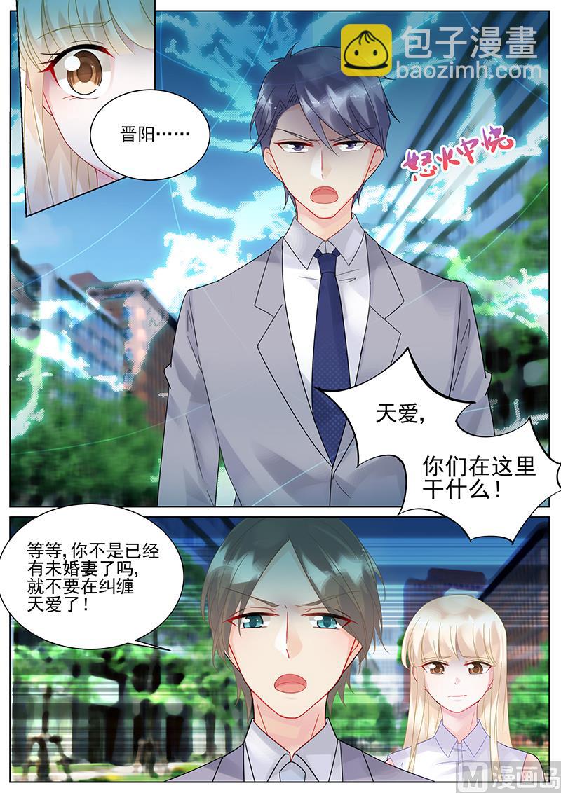 第136话-第136话