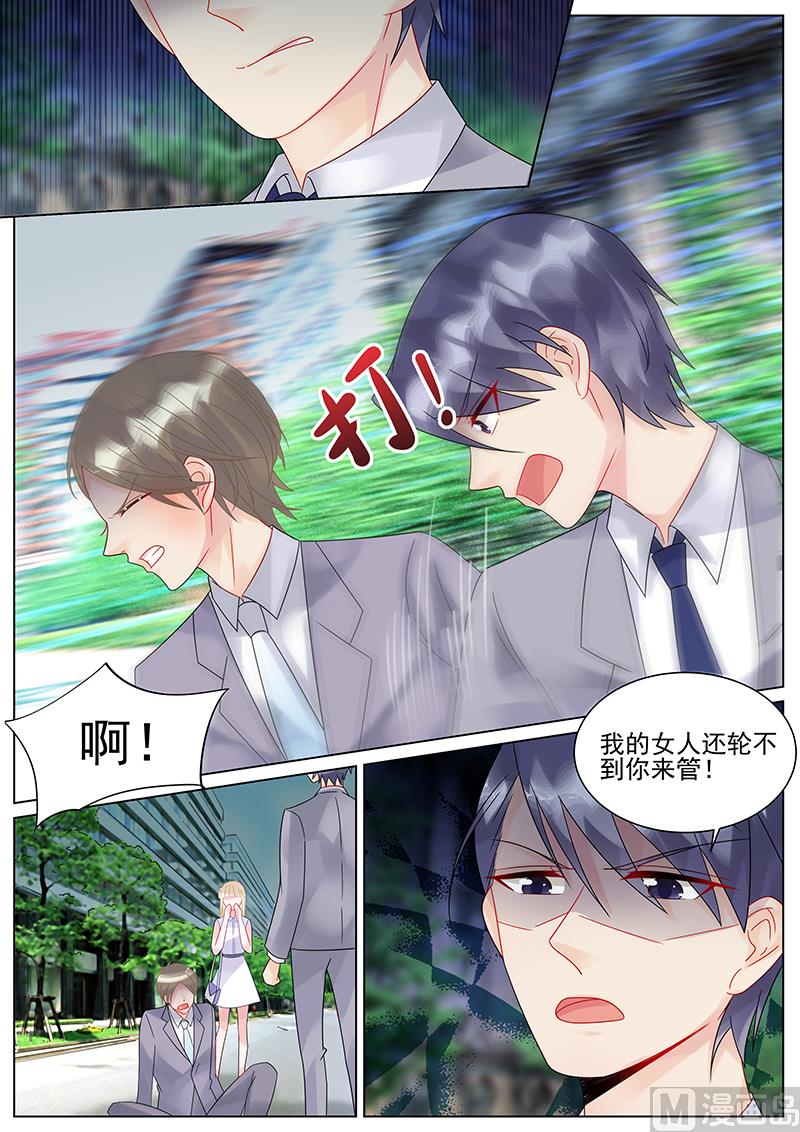 第136话-第136话