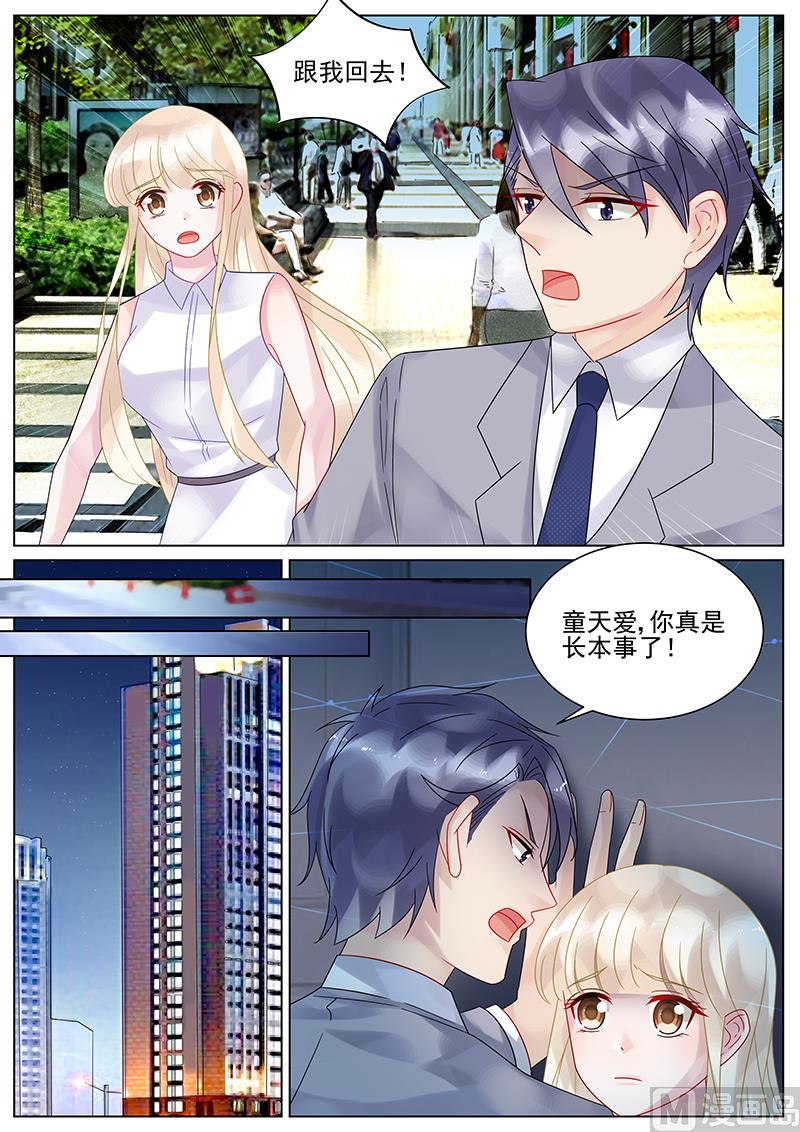 第136话-第136话