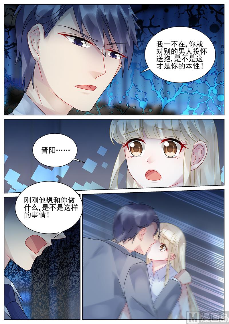 第136话-第136话
