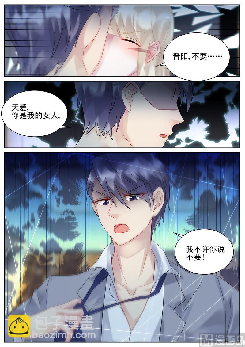 第136话-第136话