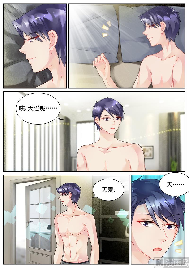 第138话-第138话